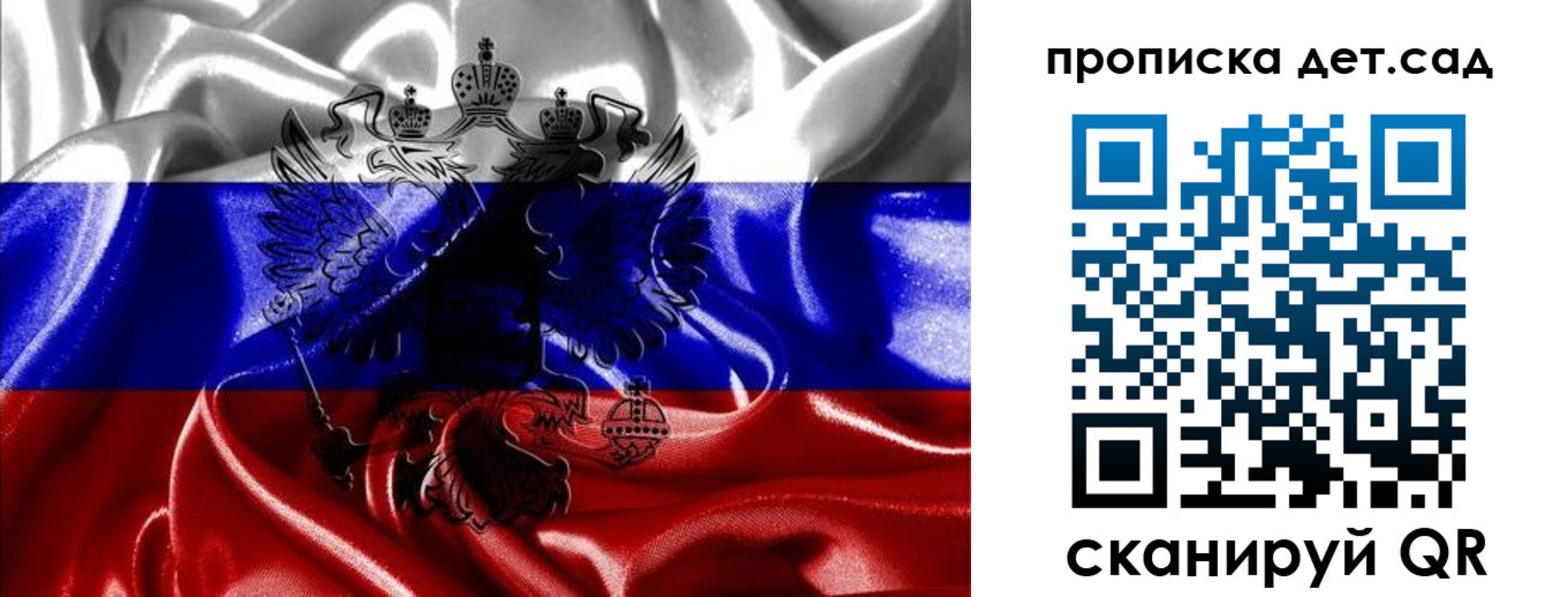 регистрация в Избербаше