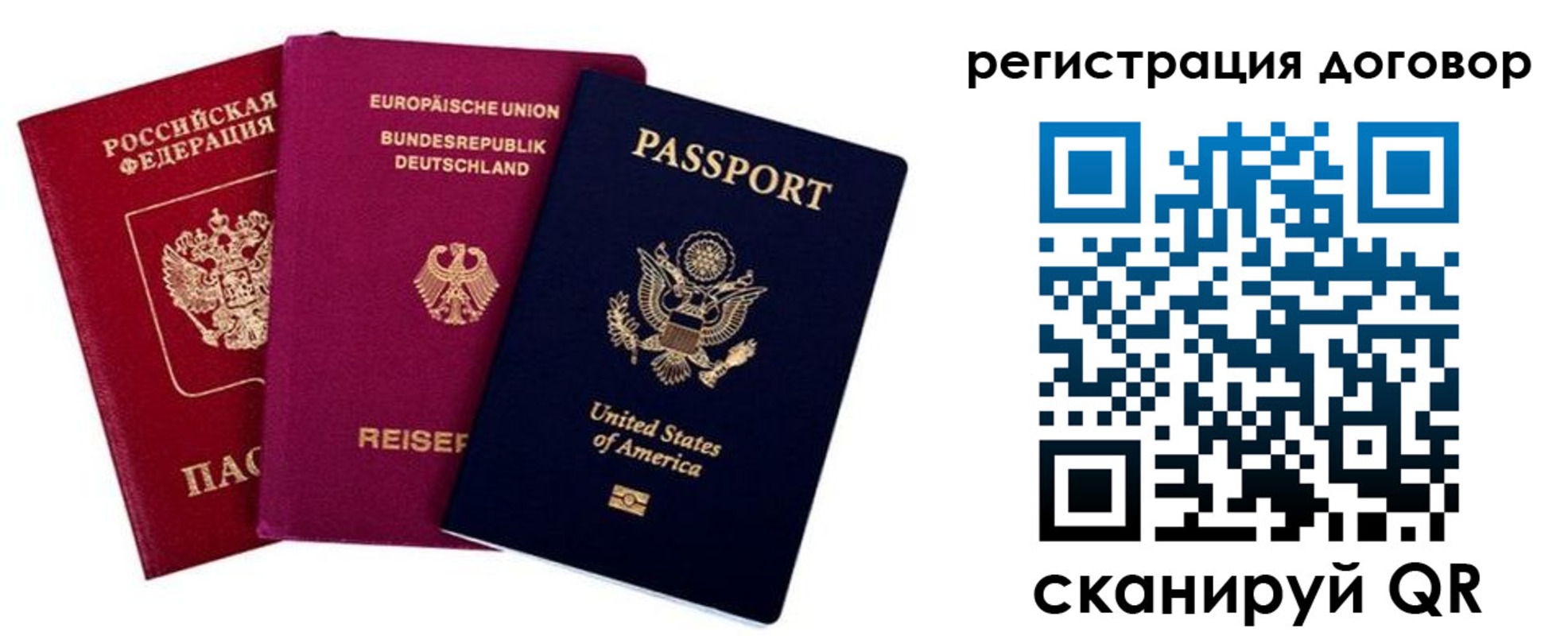 купить прописку в Избербаше